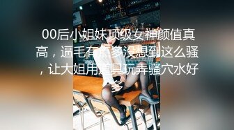 【终极调教❤️女奴的进化史】绿帽性爱狂超级调教女奴甄选 餐桌下口交 KTV包厢各种爆操 一流女神被玩弄的毫无人性20 (6)