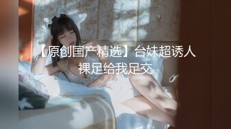 00后汉服萌妹子啪啪穿着衣服足交后入，抬腿抽插搞完休息换上JK装再第二炮