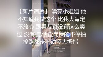 【雀儿漫天飞】探花约了个绿衣大奶妹子，深夜吃完夜宵来一炮喊快点，口交扣逼猛操呻吟非常诱人