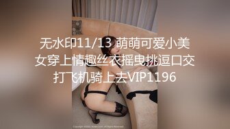 [gvh-426] 中イキ開発3泊4日 森日向子