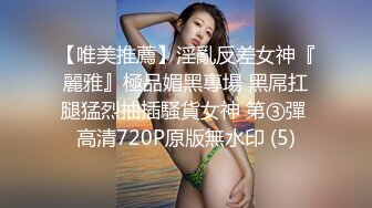 豐滿木瓜乳少婦舔硬雞雞被用膠帶綁起雙手做愛說人家變態