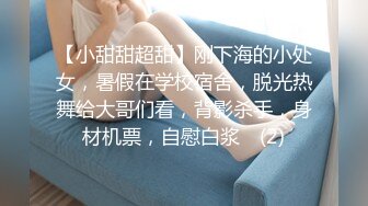 ED Mosaic 美腿女神米欧与小钢炮小麦干到潮吹不断满汗淋漓