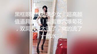 色房东监控偷拍刚来苏州的打工妹 刚洗完澡全裸出镜1