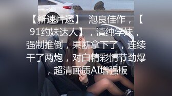 3P群P淫乱派对一 绿帽老公和单男3P淫妻 (1)