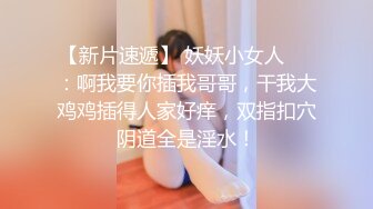 极品白皙美乳网红少妇「军阀太太」强势回归，自慰摸逼高潮呻吟，嫩穴白嫩至极诱惑无限