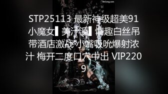 [2DF2]屌哥带着粉丝夜探路边按摩店花了六百块选了个妹子到酒店开房差点被第一家店老板娘套路说修路其他店都关门了 - soav(8704031-16403640)_evMerge [MP4/146MB