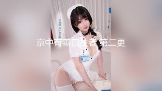 短裙美腿靓女笑起来超甜美小伙迫不及待解开衣服