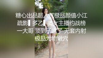 網紅少婦桃子妖妖黑絲情趣啪啪私拍檔