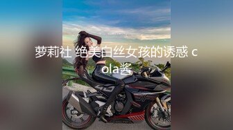 刚入这行文静兼职妹做到一半做不了  退钱走人再叫来一个漂亮妹子