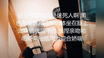   韵味出轨小姨子多人多P 激情啪啪大秀  十分淫荡