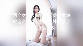 ★☆《群魔乱舞⭐社死混乱》★☆真实记录夜场、迪吧、KTV会所，各种不雅淫乱行为~群魔乱舞淫荡至极