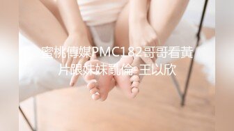 【新速片遞】   ✨华人网黄刘玥闺蜜「Fanny Ly」「李月如」OF私拍 说唱女歌手被潜规则