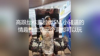 极品美人 高冷气质 完美颜值的小姐姐酒店偷情富二代姐夫，招式繁多太让人羡慕了