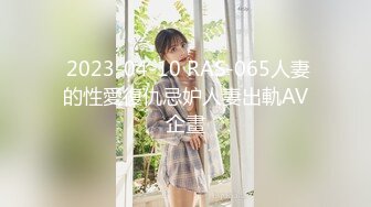 【新片速遞】 精东影业 JDYP-028 约啪上找的女生，没想到是平时高冷的女上司 这回要好好玩玩她了