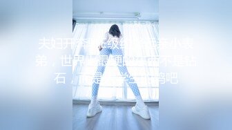 【国产AV首发❤️星耀】辣椒传媒新品发布HPP-31