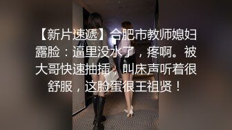 ★☆震撼福利☆★王者泄密流出黄颜色短发美女和肥猪佬男友(喜欢舔逼)在家和在宾馆啪啪性爱被操到身体抓狂语无伦次 (3)