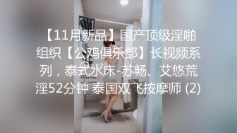 约女神级小姐姐到酒店，穿着贴身黑丝紧身衣性感