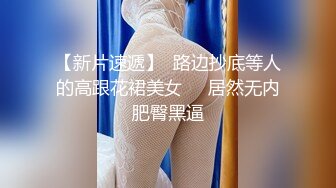 蜜桃美臀170CM大长腿，大白天阳光照射下操逼，拨开丁字裤JB磨蹭无毛骚穴