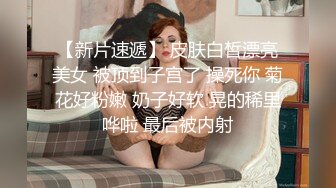 STP32819 超颜值极品颜值巅峰唯美女神〖狐不妖〗穿上性感情趣内衣 主动送上门给已婚高管操 高冷御姐女神被操到神魂颠倒 VIP0600