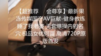 南京3P炮友叫声刺激无码内射全程