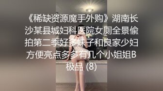 台湾情侣泄密流出 台中美女房产经纪出卖身体冲业绩