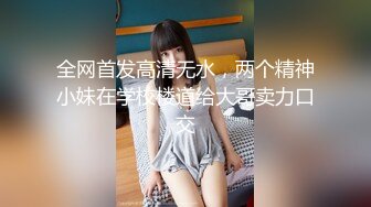  小萝莉VS巨屌 99年的学妹肥臀美穴真是穴中的极品 白裙JK配红边黑丝