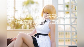 【探花李寻欢】170cm车模，补偿网络不稳定，小李硬撑着无套小干第三炮，炮轻情义重，小骚货走之前还恋恋不舍又抱又亲