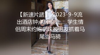 国产麻豆AV MKY MKYAP005 淫寓 季妍希