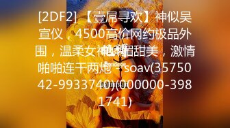 3/11最新 抖音网红反差母狗Naimi奶咪OF付費訂閱私拍流出VIP1196