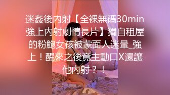 极品气质尤物御姐【字母夫妻】经典的3p姿势，没办法，就是很舒服，要被这好哥俩玩死了，明显看得出都有点肿啦 (1)