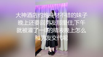 超豪華年終感謝祭{上篇+下篇+91P&2V}_新警察故事MIO四點全露毫無羞恥心無遮無碼