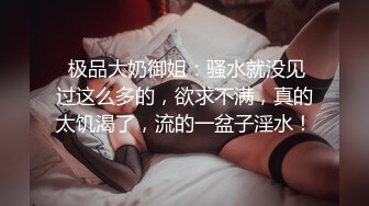 ❤️吃瓜-武汉一高颜值女子商场内裸奔，现场原版无码画面流出，身份被扒，原因披露