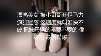 赵总找外围大长腿少妇，穿上黑丝撕裆调情