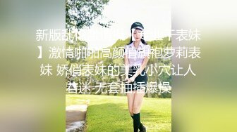 后入97大学生，对白清楚，有点舒服-老公-偷情