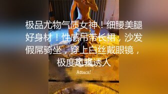 勾搭麻将牌友，直接掏出大鸡巴诱惑她口交，麻将桌上扒了衣服直接草，干到沙发上各种抽插，无套直接内射好骚