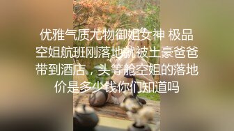 职场面试新规 粉嫩妹子叉开双腿露出无毛逼 阴弟好粉好大