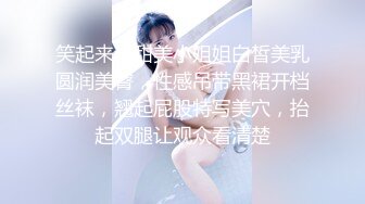 国模流出--极品身材明星气质美女模特【小徐若瑄】大尺度私拍视图✅长腿阴毛性感私密处粉嫩诱人无水印原版2K1101P 1V