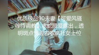 老公干完一炮去出差，马上接着再一炮