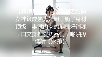 kcf9.com-写字楼女厕偷拍黄衣长裙美女 镂空小内很性感