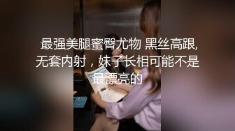 【新片速遞】 白丝萝莉伪娘 展示佩戴幻肢负数锁全过程 马眼还要插入这么长一根管子看着都疼 最后飞机杯榨精 