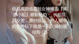    性格健谈很会聊天黑丝白虎女神，无套啪啪做爱，坐在蛋蛋上压爆他，花样打桩真爽