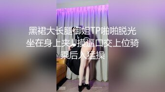 PPPD-845 初次当摸摸茶妹子的棉花糖爆乳I罩杯妹子乳头敏感过头无法工作决定转当AV女优