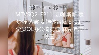 【麻豆传媒】MDHT-0001 性感女孩做爱换宿-雪千夏