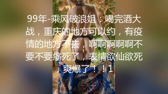 新流出安防酒店摄像头偷拍❤️吃完年夜饭的气质美女和男友六九做爱感觉这是几千年没做爱的叫声