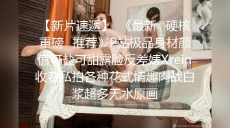 这个姿势牛逼了！【小包子妹妹呀】可爱的学生妹，带着闺蜜宿舍一起啪啪，都是白嫩可人，操爽 (1)