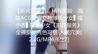 最新推特顶级绿帽长腿翘臀骚妇刷锅第一人【家有娇妻】私拍，户外露出约单男3P4P道具双通 (8)