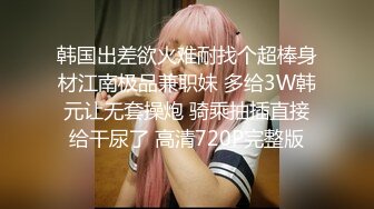 STP33891 糖心Vlog 极品清纯酥耳吟声反差美少女 性爱快感征服清纯欲女 小橘妹妹