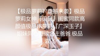 “刚才高潮了7，8次”对话淫荡⚫️云盘高质露脸泄密，南京新婚反差婊把野男人带回家偸情超级刺激 (3)