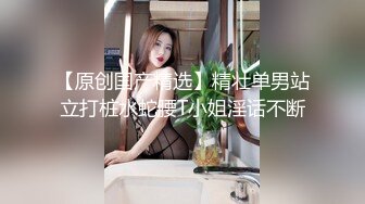  高颜值女神 时尚性感 没想到衣服脱掉居然是吊带情趣黑丝 这销魂美景马上冲动啊用力亲吻