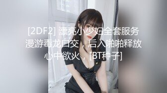 afchinatvBJ品昙_20191109对香蕉过敏的猴子编号F852BDC7